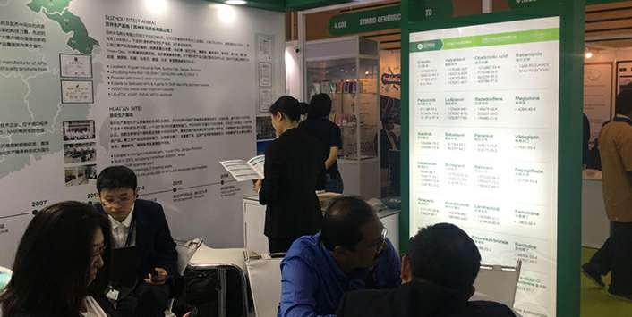福州俊瑶食品科研技术有限公司药业成功参展世界制药原料展览会